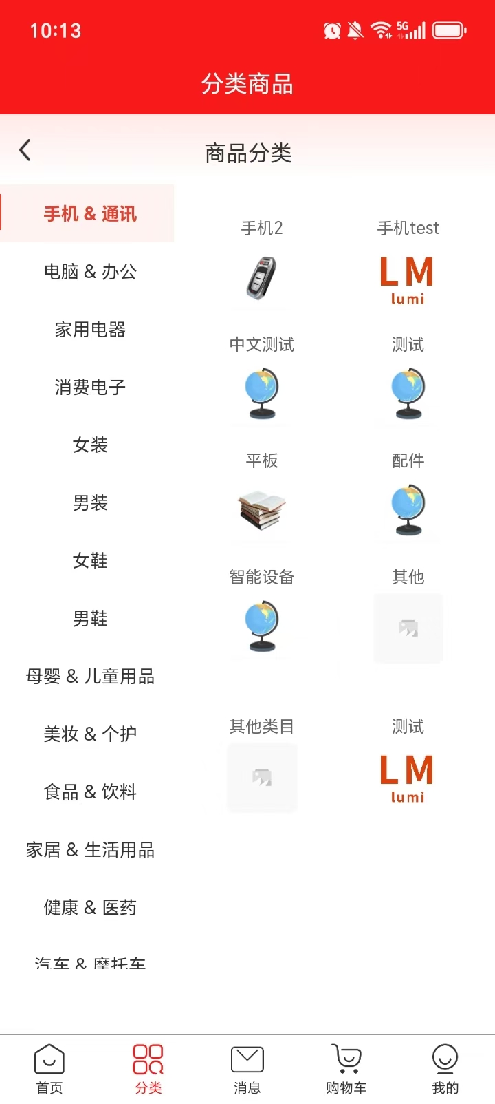 Lumi用户端批发